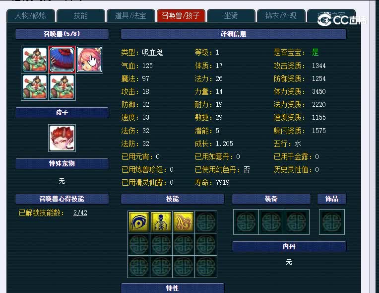 129成都府412凌波城