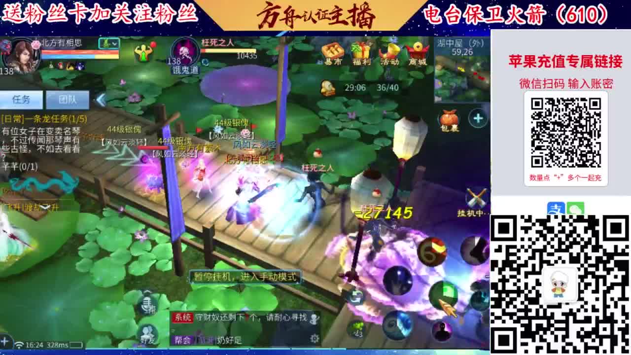 专业强化补缀洗宝宝开性格 第2段