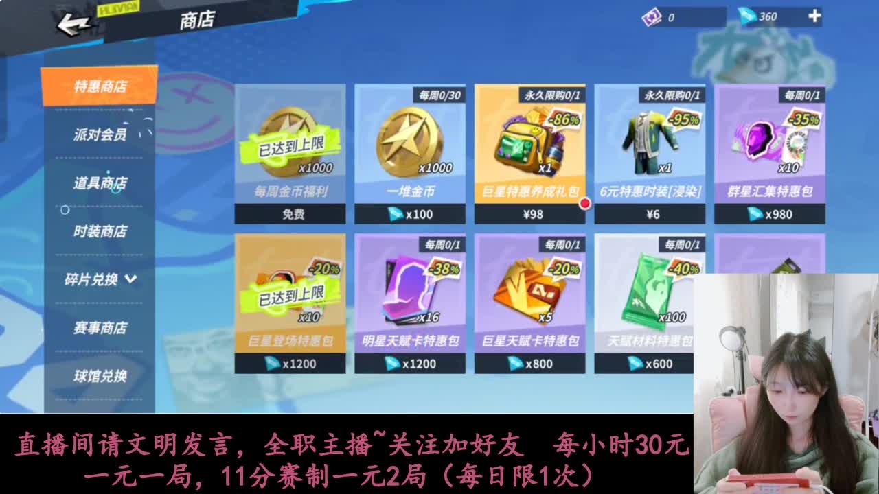 AJ等你来抽 第1段