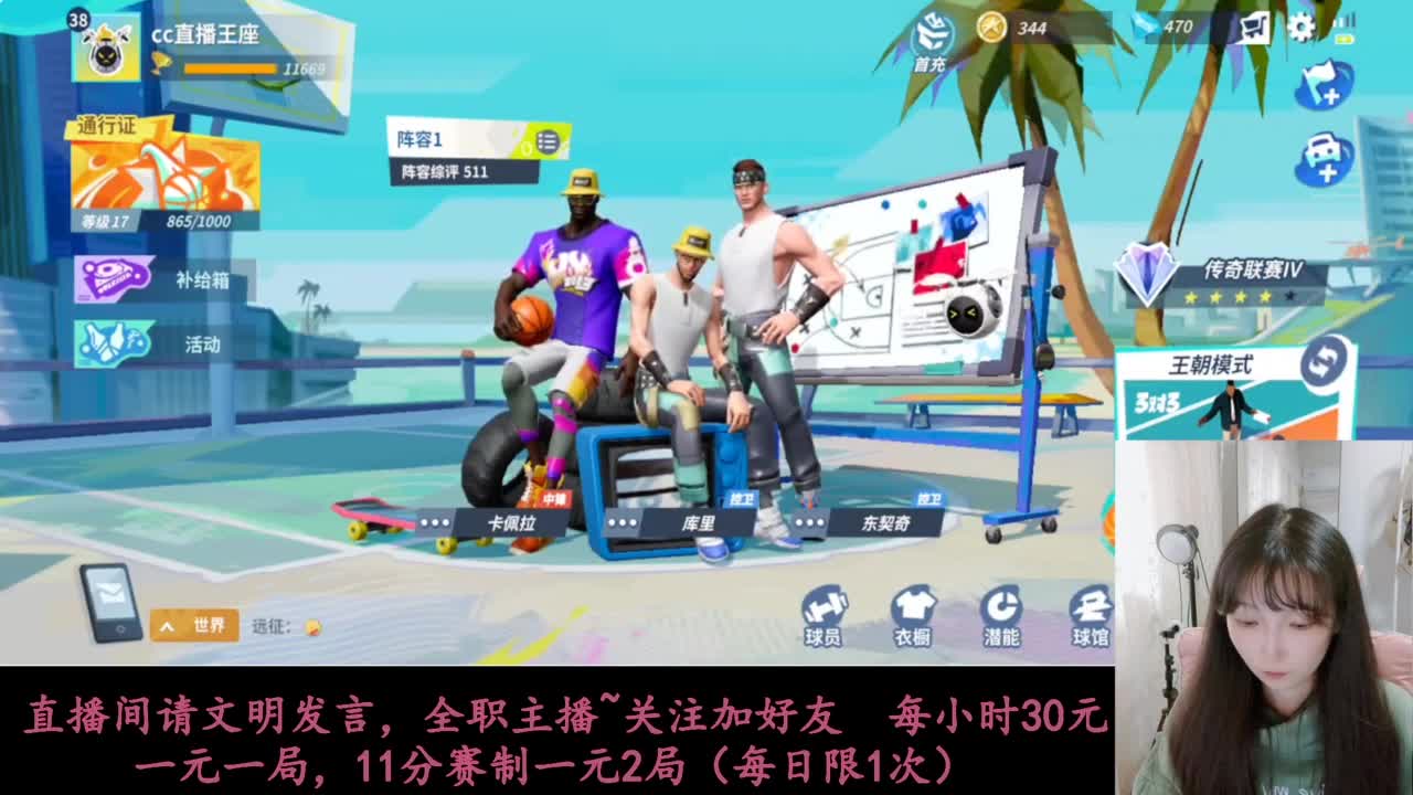 AJ等你来抽 第5段