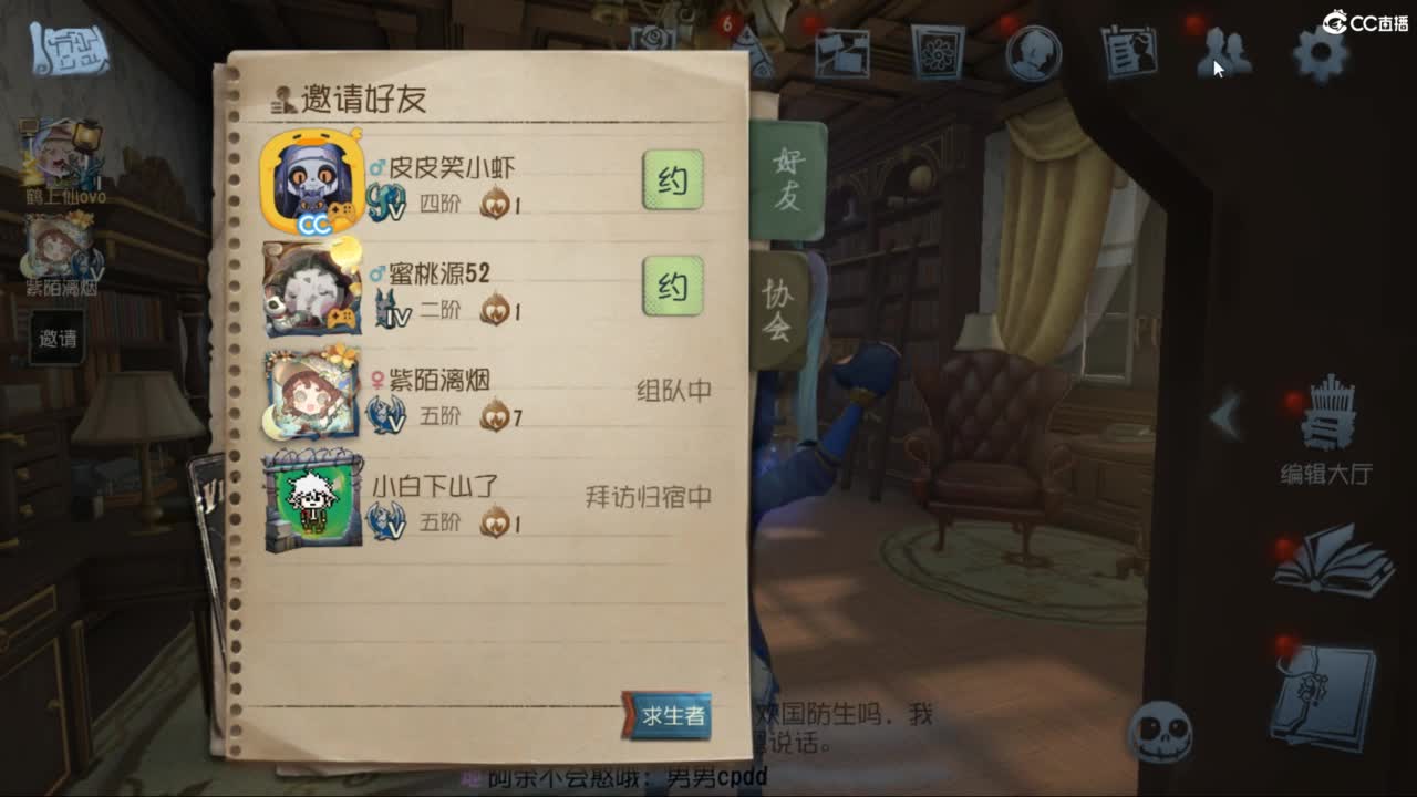 一天一夜 第1段