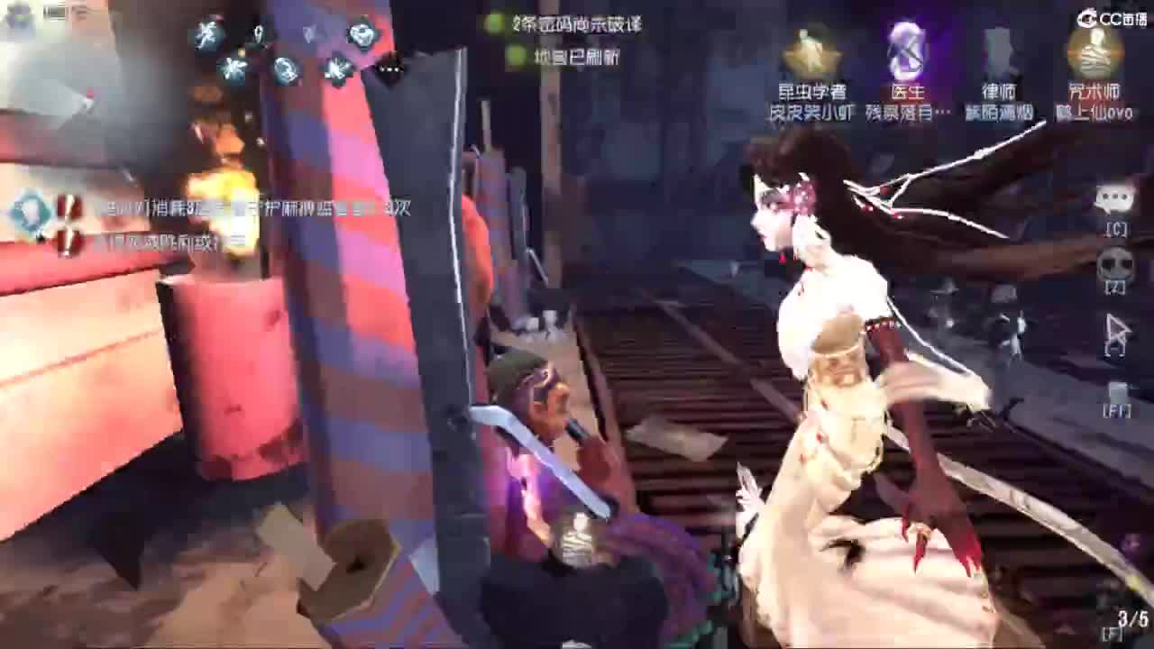一天一夜 第2段