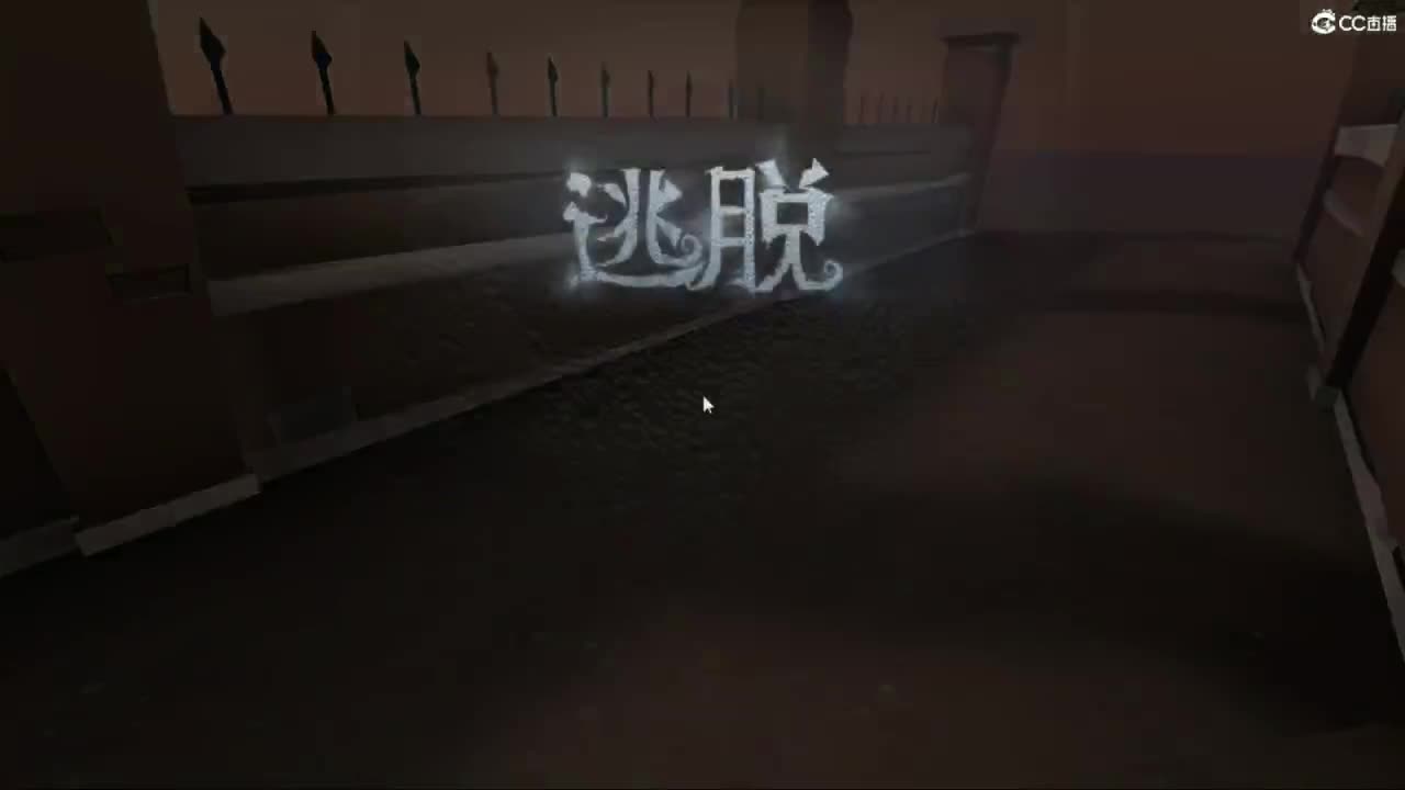 一天一夜 第3段