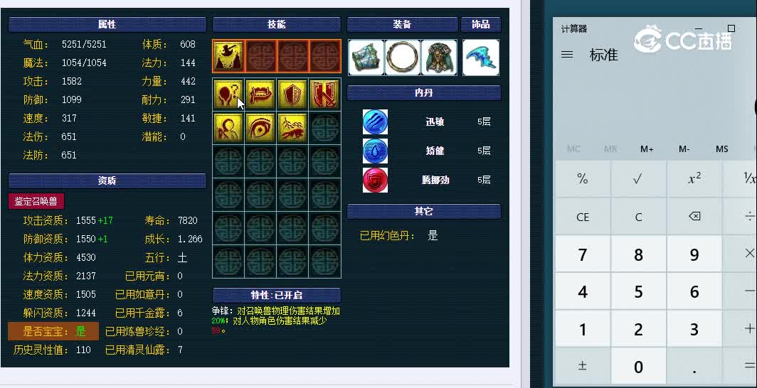 119吸血鬼燕子矶