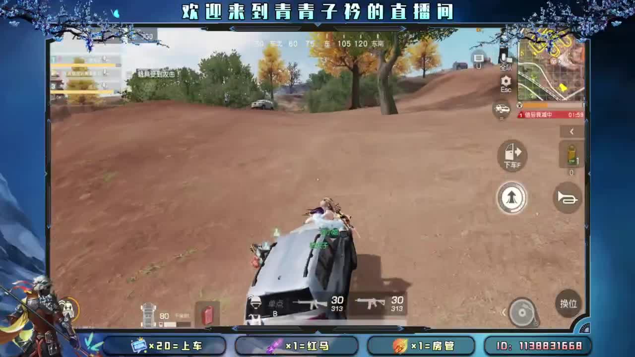 十月 希望的开始。 第2段