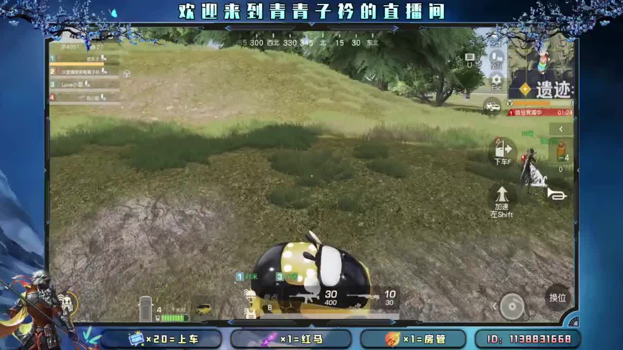 十月 希望的开始。 第3段