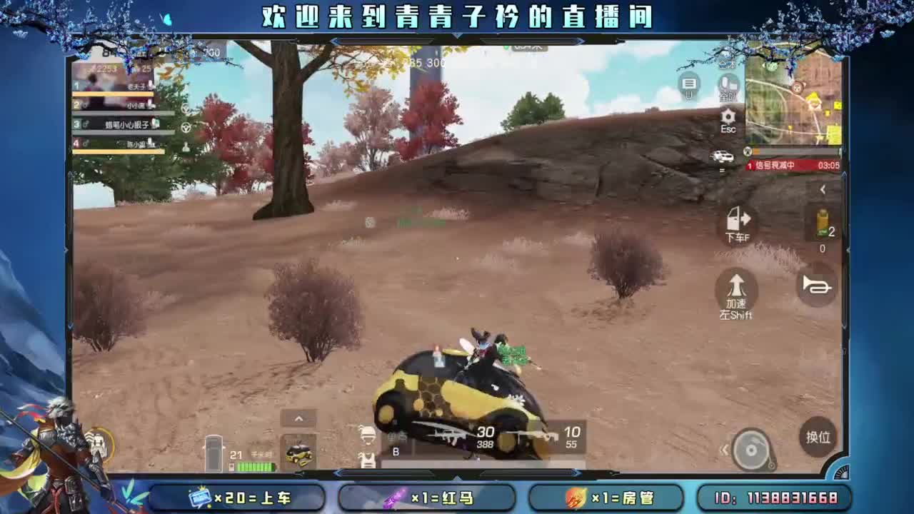 十月 希望的开始。 第7段