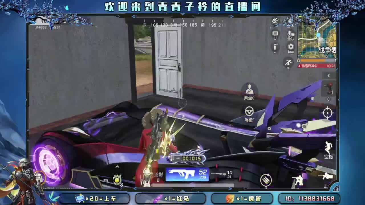 十月 希望的开始。 第9段