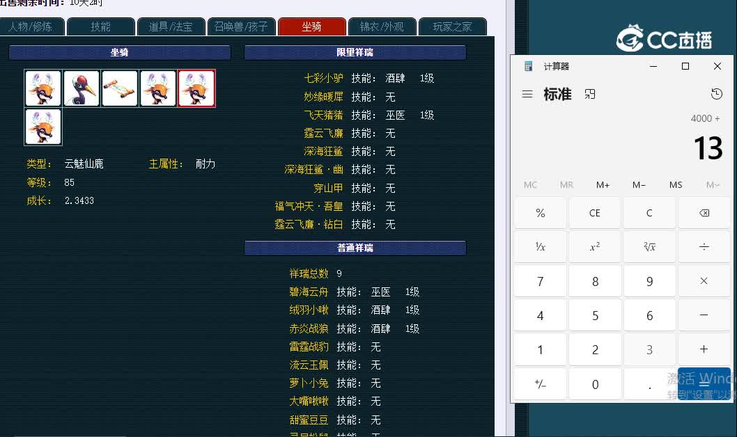 169缘聚唐城107