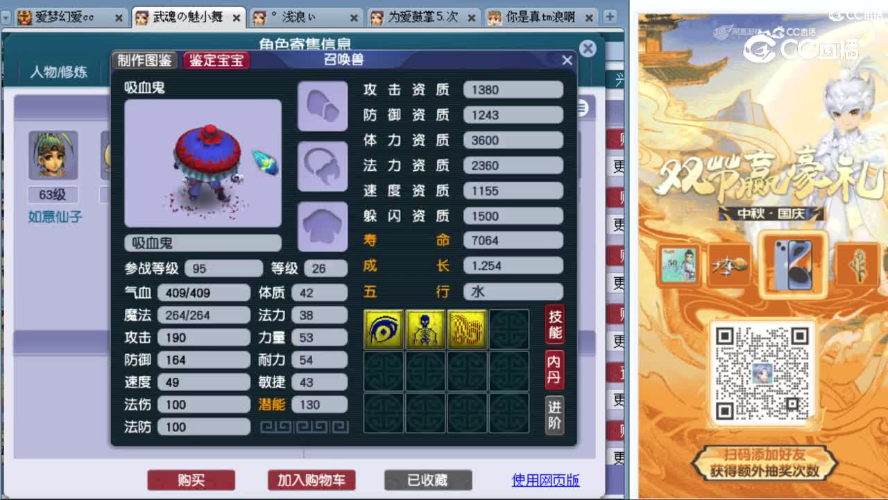 cc_capture_20231007171512