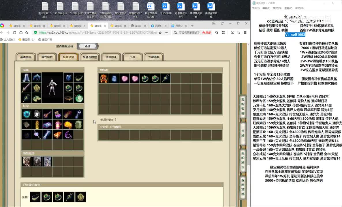 20231007星河云海185女魔