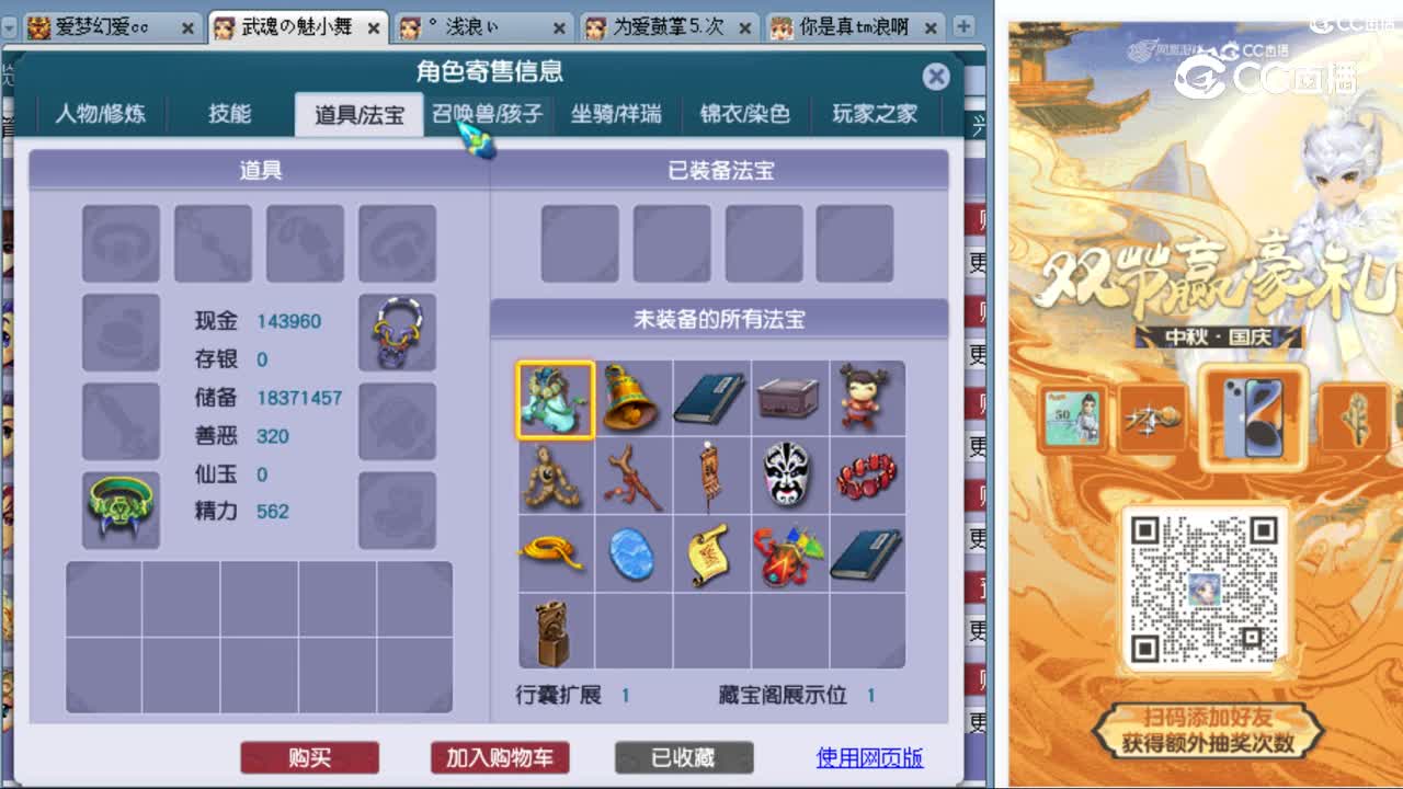 cc_capture_20231007172047