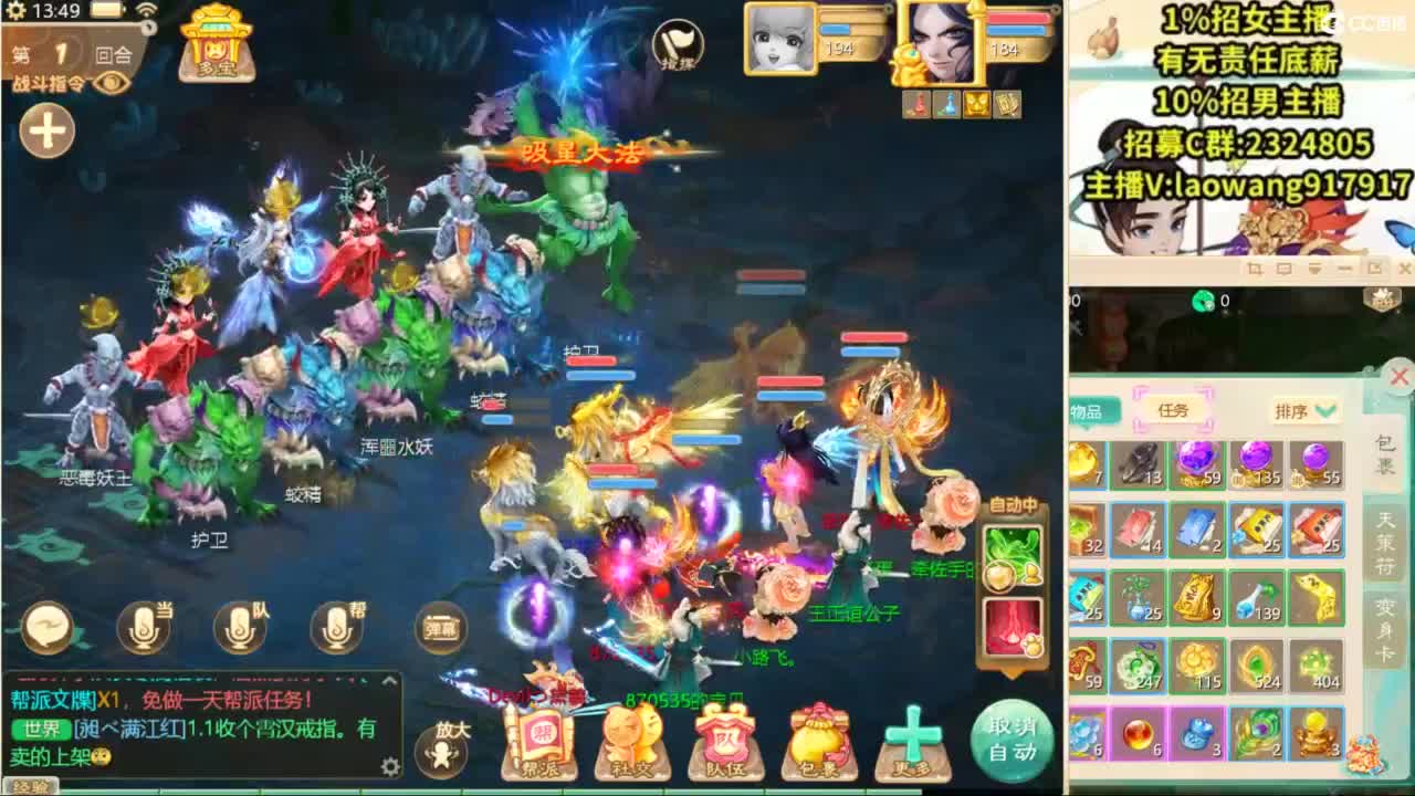 100高宝激情送上！ 第4段