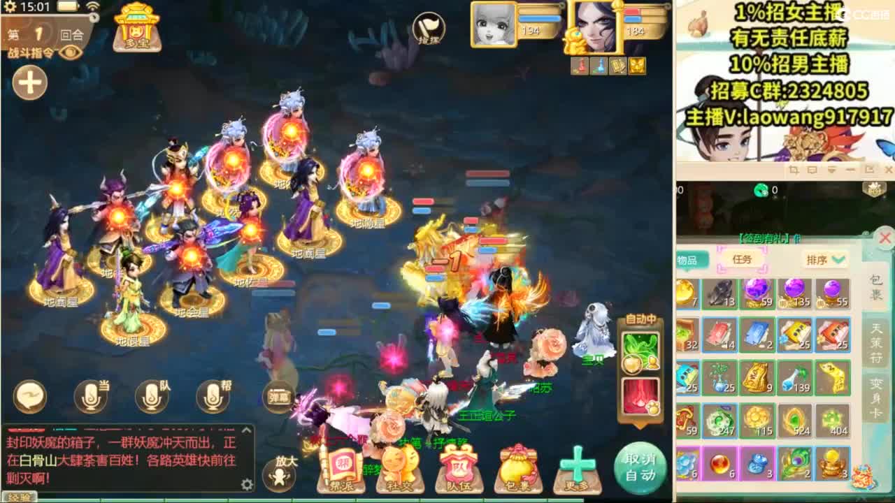 100高宝激情送上！ 第6段