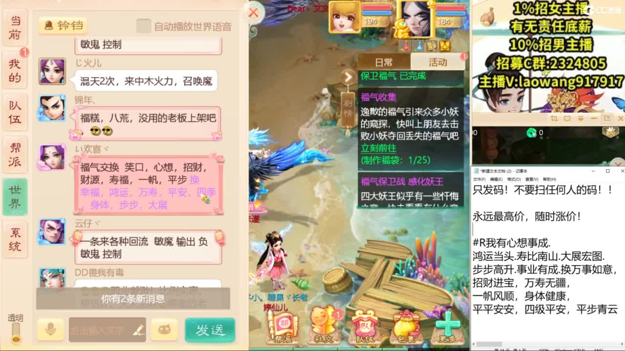 100高宝激情送上！ 第8段