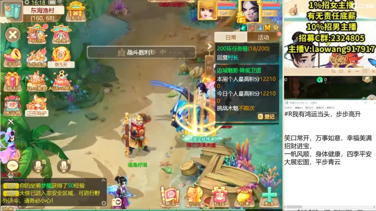 100高宝激情送上！ 第9段