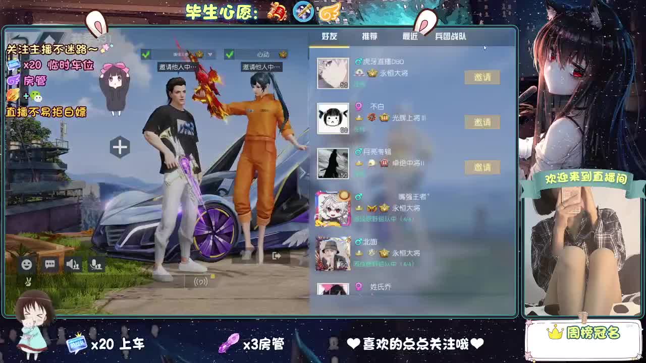 你人怪好的 第1段