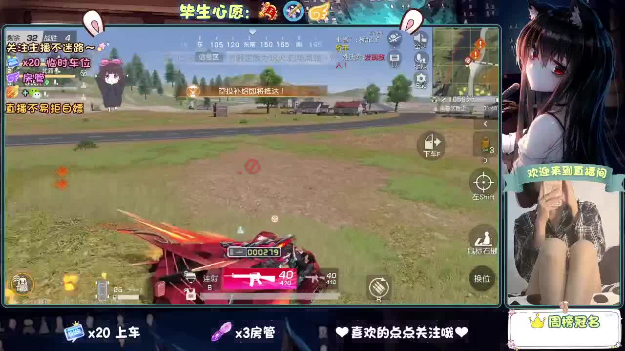 你人怪好的 第2段