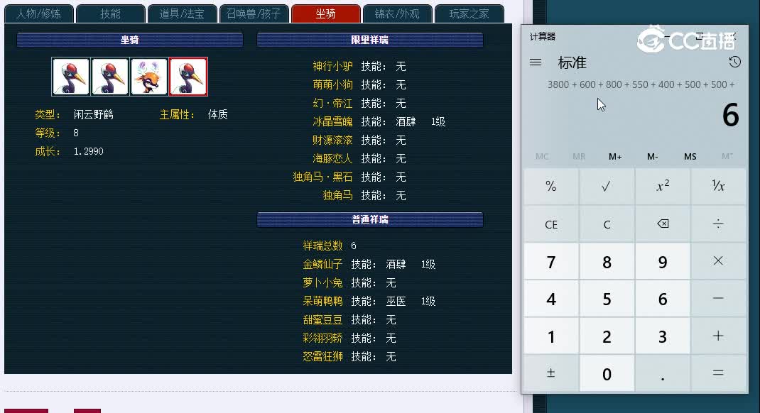 109紫禁城026凌波城