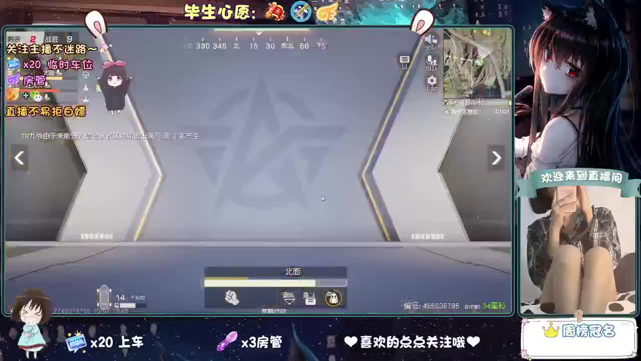 你人怪好的 第7段