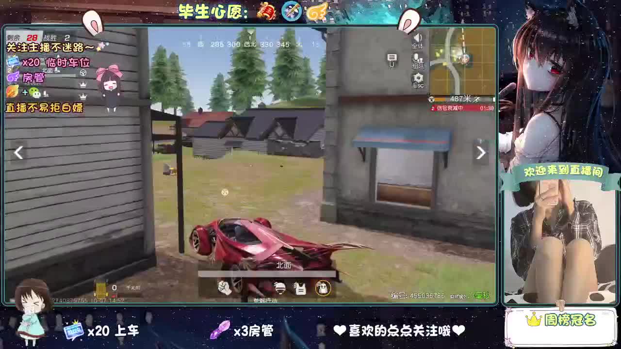 你人怪好的 第9段