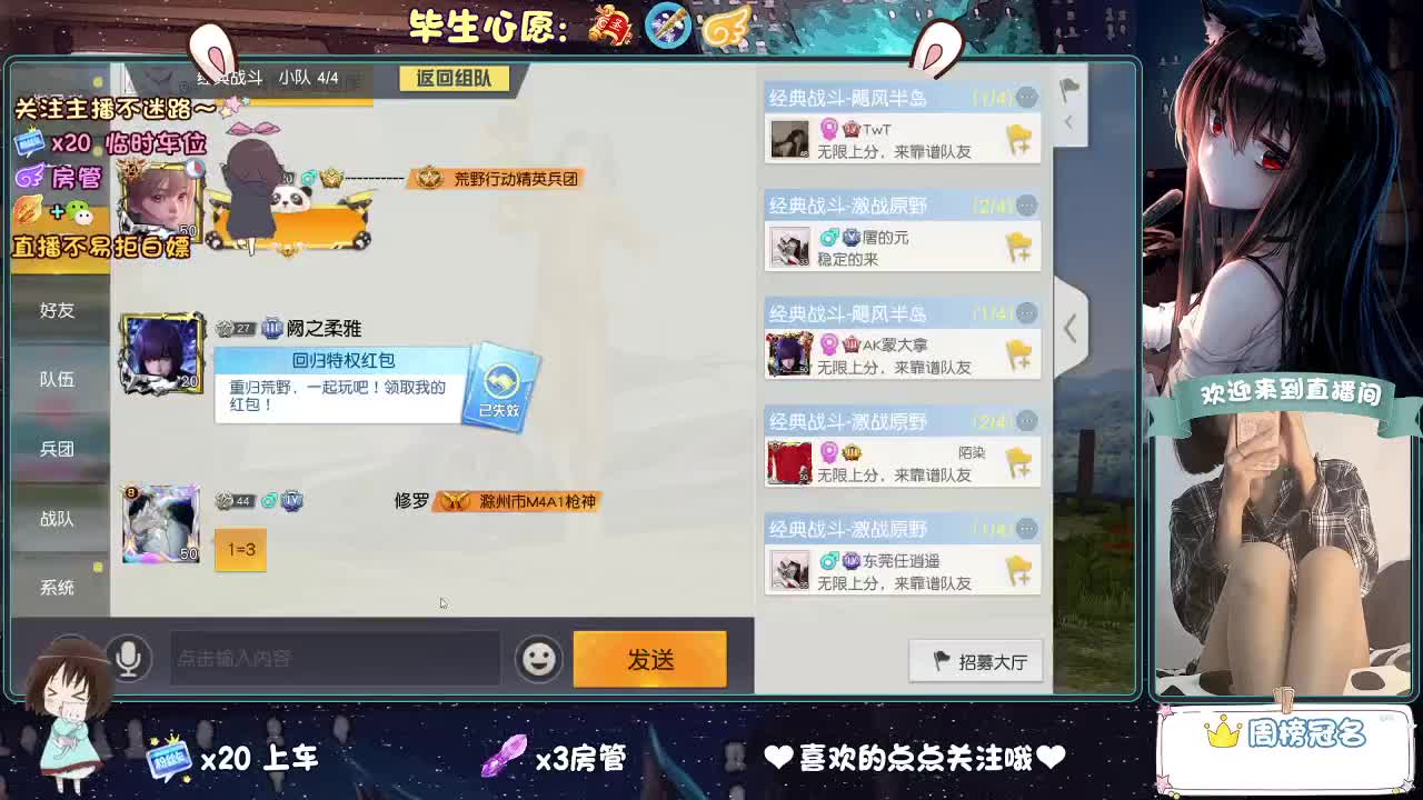 你人怪好的 第11段