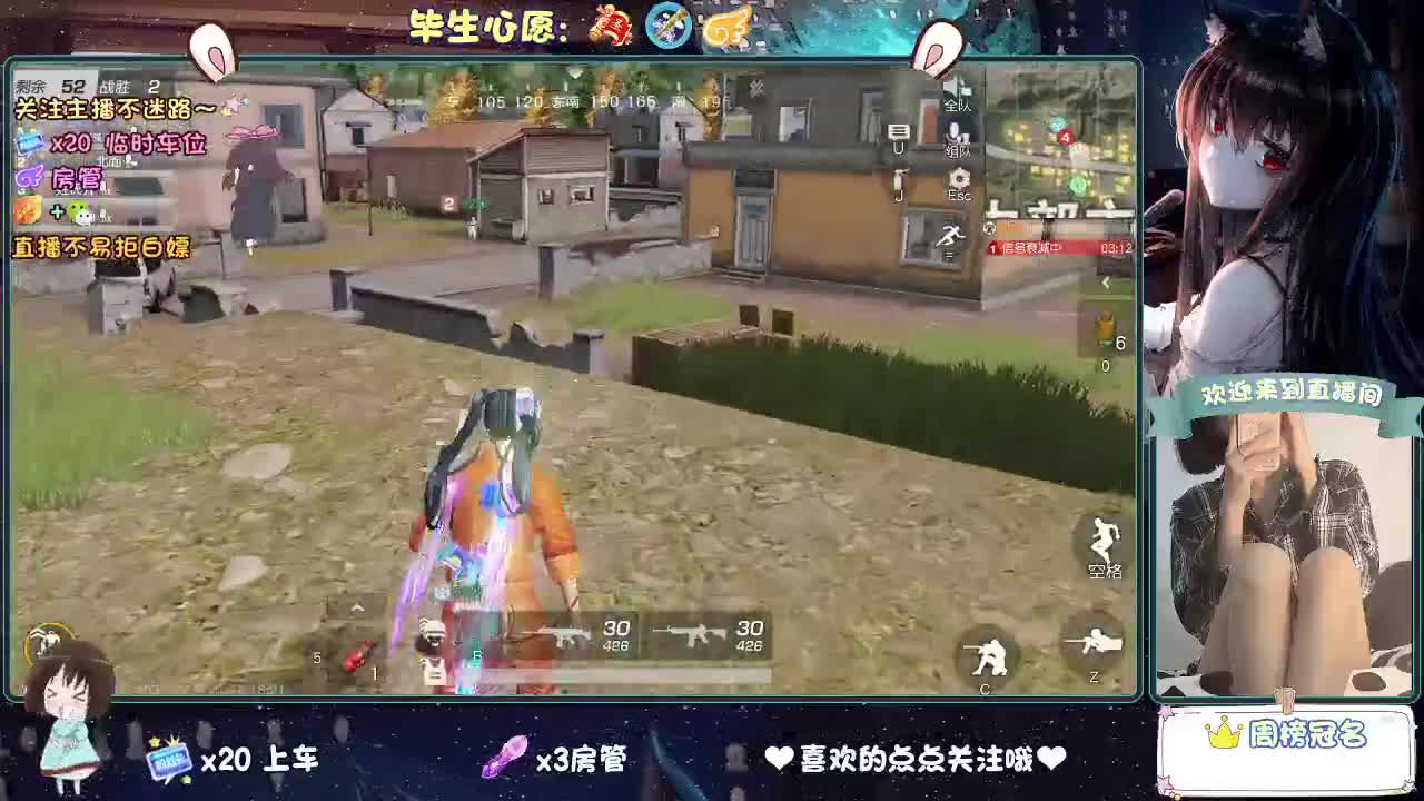 你人怪好的 第12段