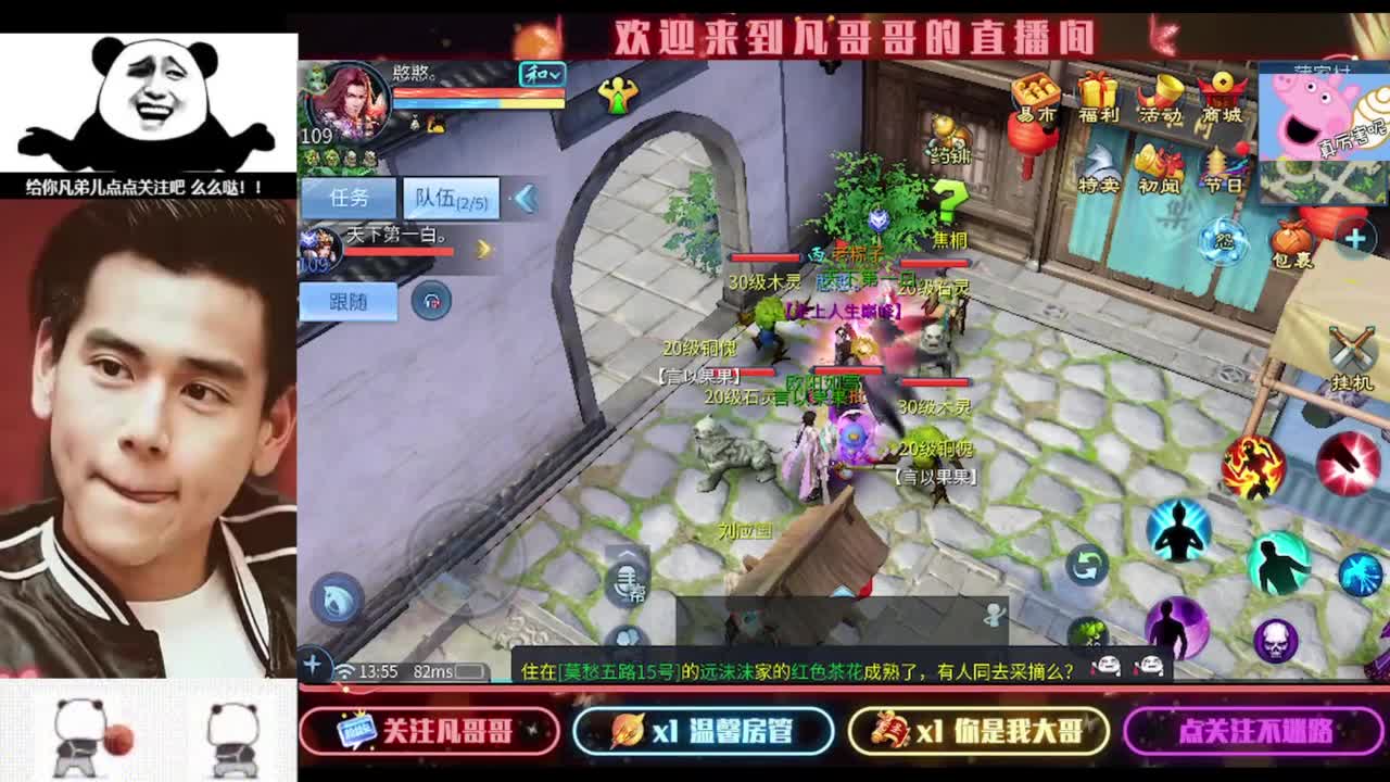 安安静静听会儿歌 第1段