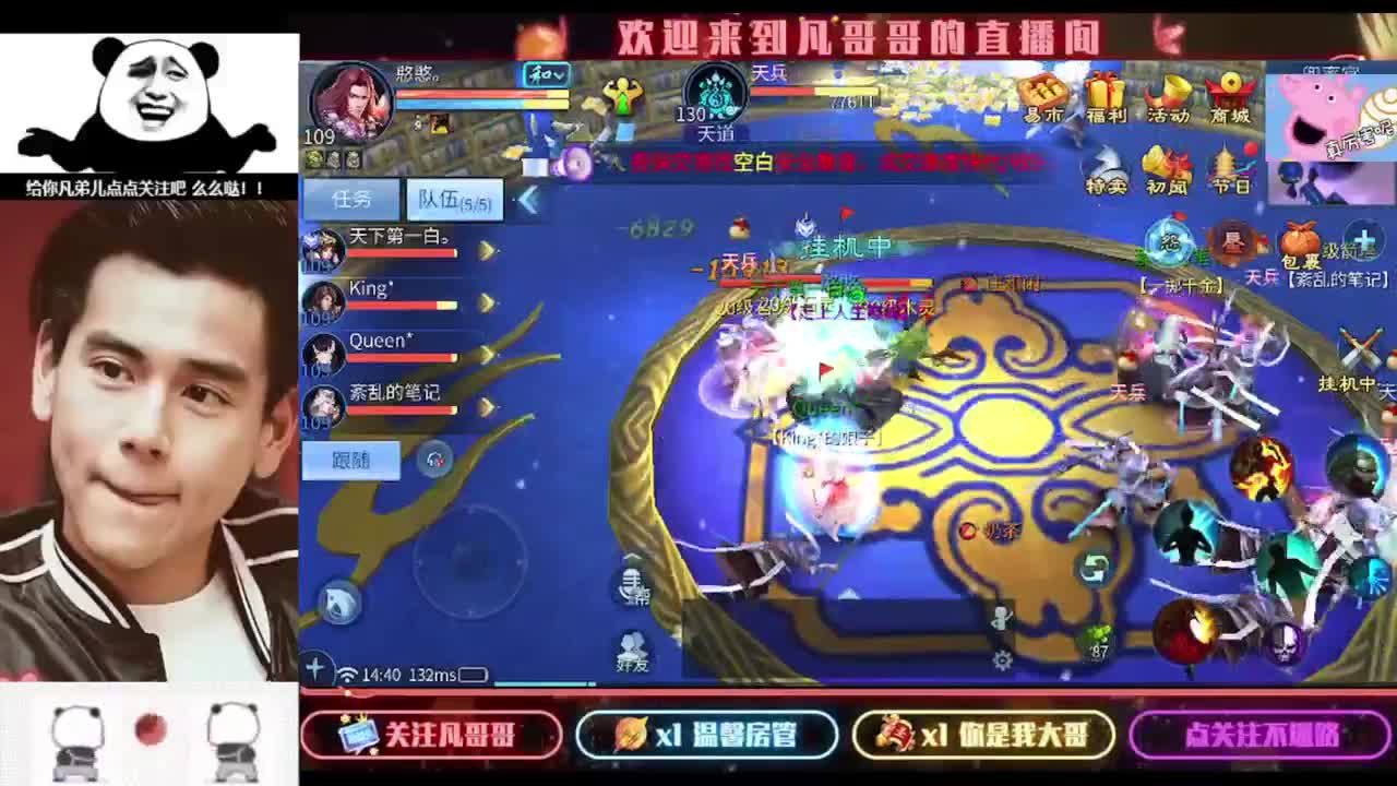 安安静静听会儿歌 第2段