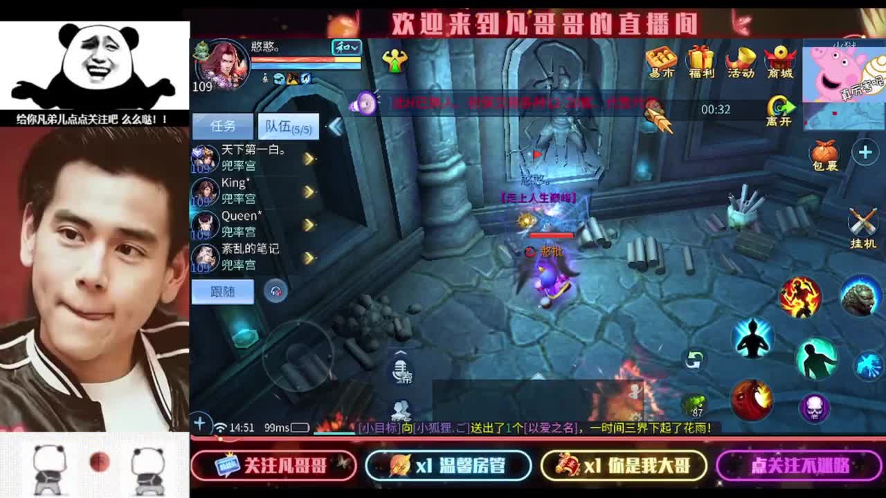 安安静静听会儿歌 第3段