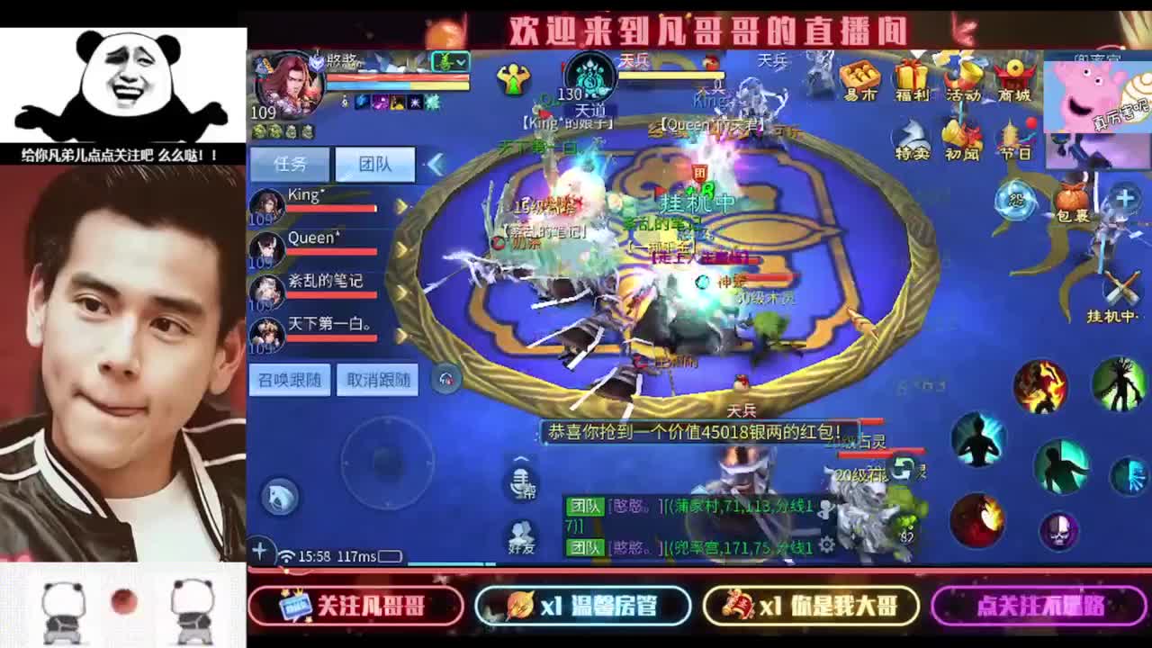 安安静静听会儿歌 第5段