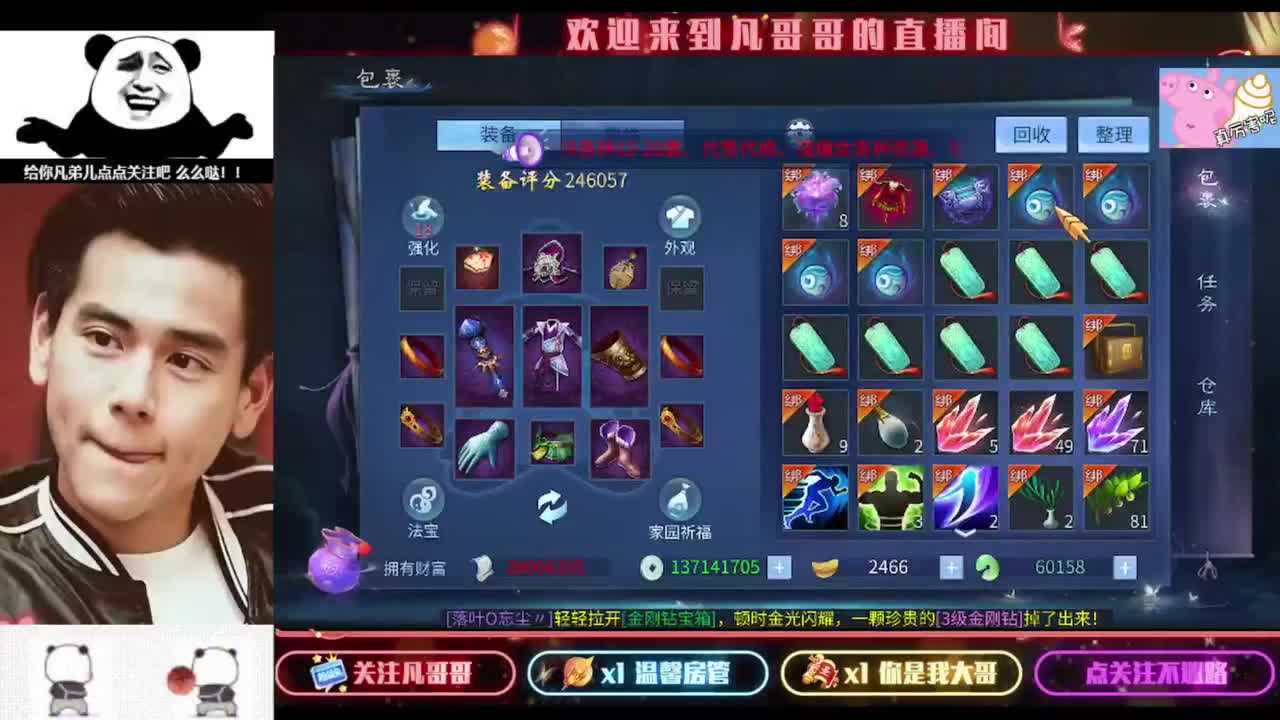 安安静静听会儿歌 第6段