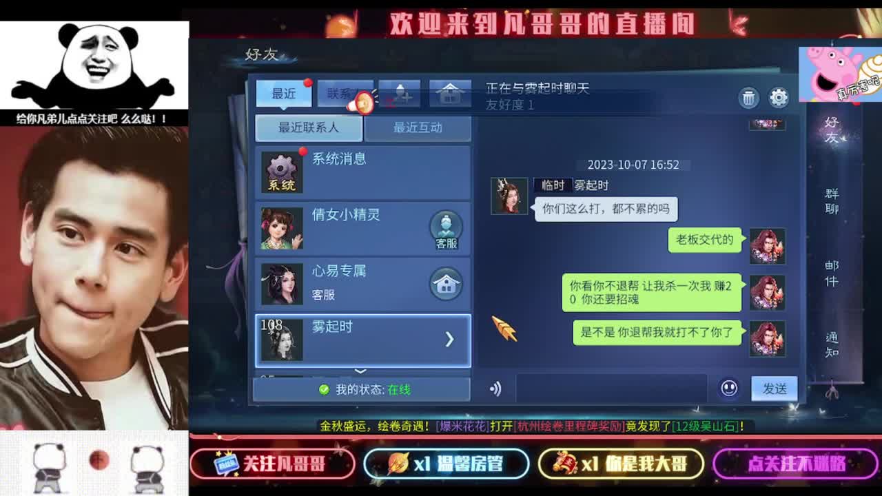 安安静静听会儿歌 第7段