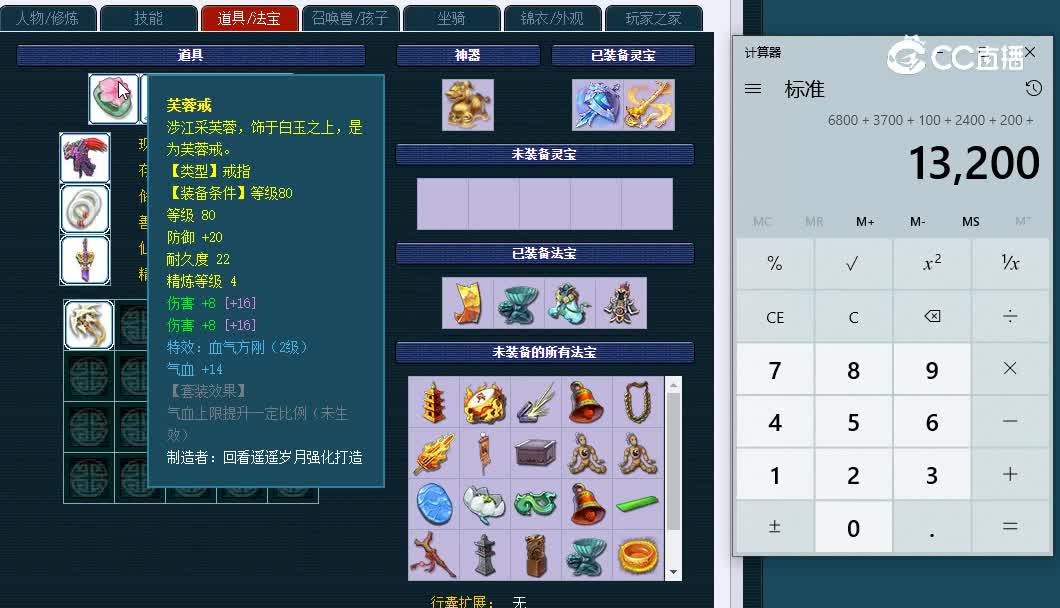 175流花湖532凌波城