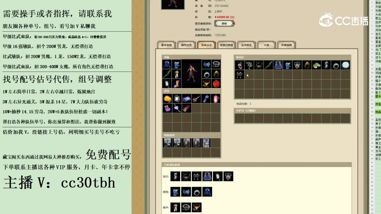 2023-10-07 17-43-13男魔