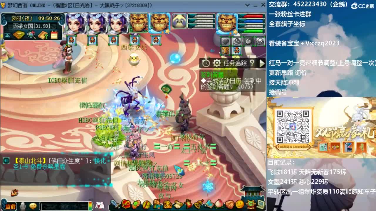 129顶级固伤日常 第1段