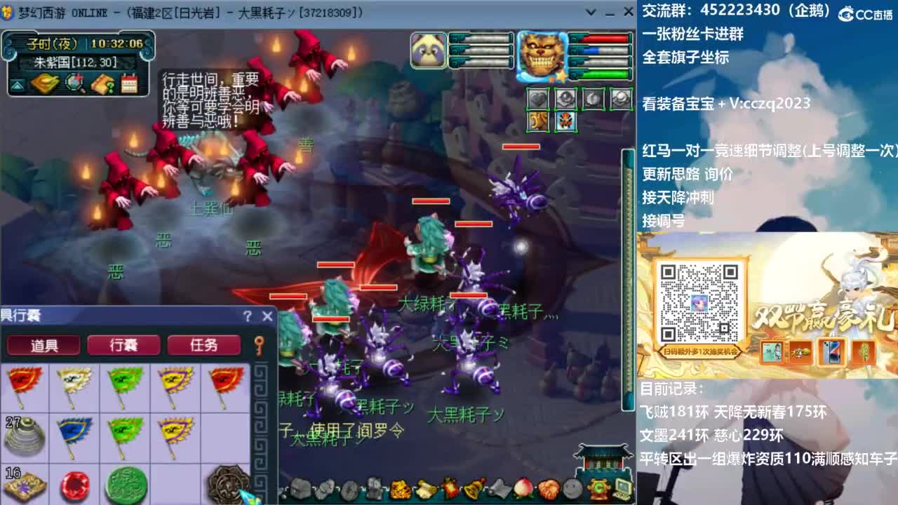 129顶级固伤日常 第2段