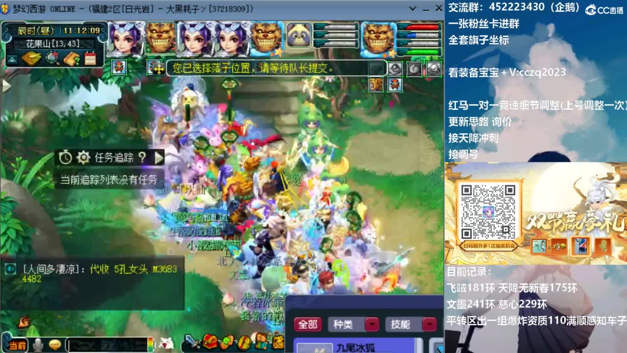 129顶级固伤日常 第3段