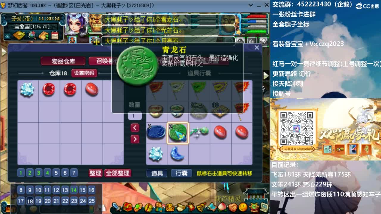 129顶级固伤日常 第4段