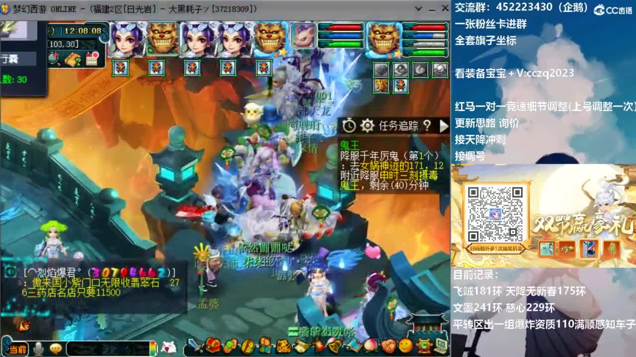 129顶级固伤日常 第5段