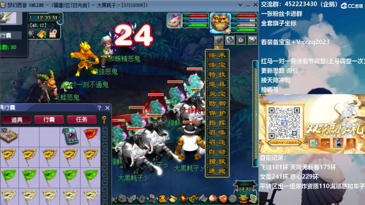 129顶级固伤日常 第6段