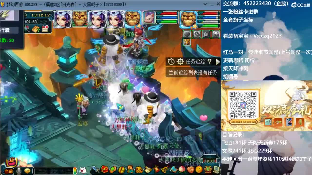 129顶级固伤日常 第7段