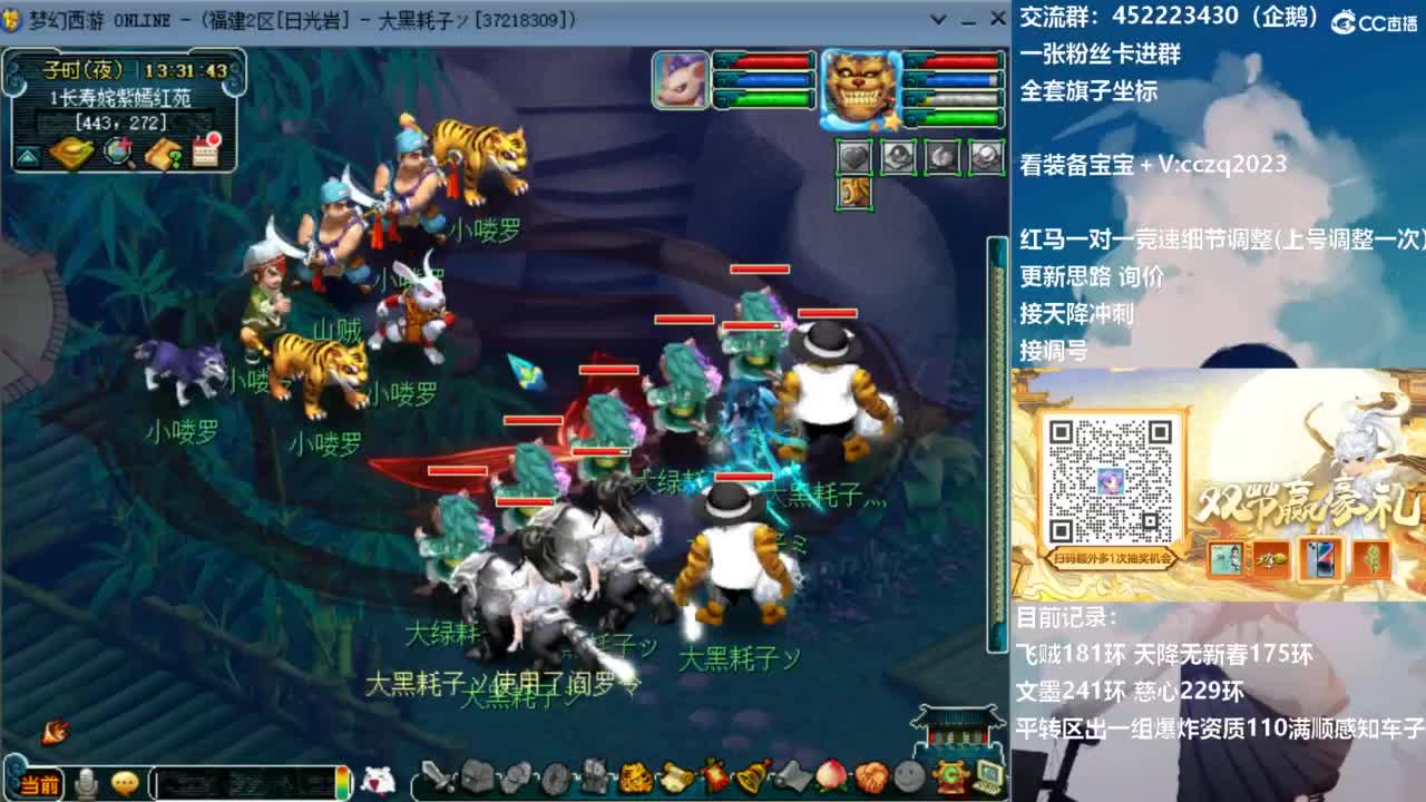 129顶级固伤日常 第8段