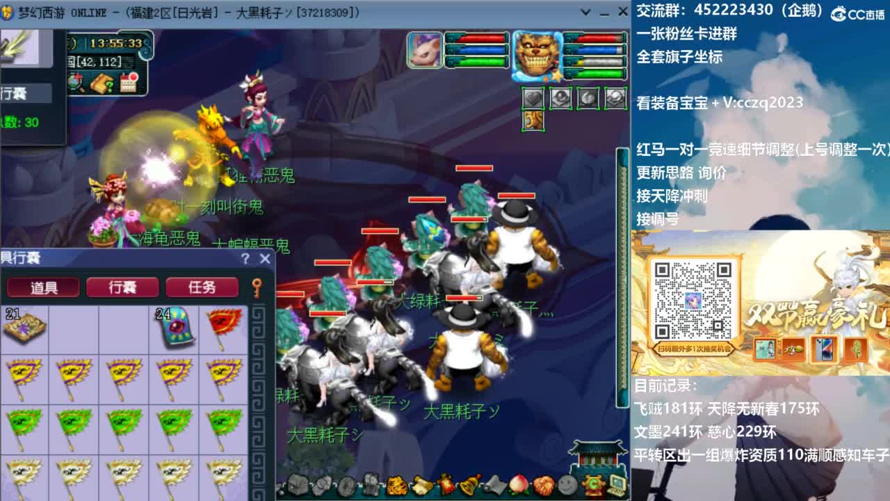 129顶级固伤日常 第9段