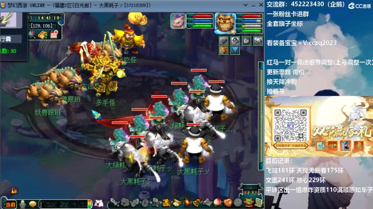 129顶级固伤日常 第10段