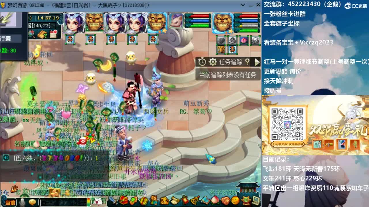 129顶级固伤日常 第11段