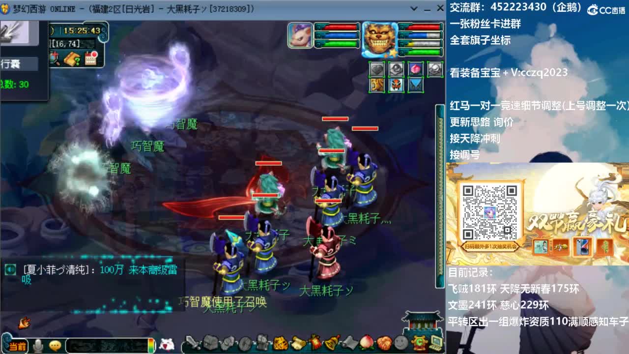 129顶级固伤日常 第12段