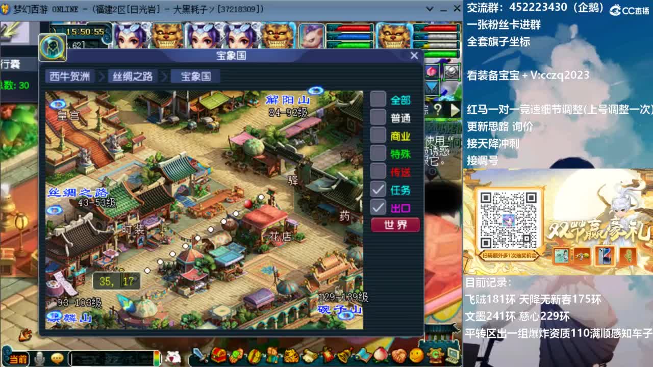 129顶级固伤日常 第13段