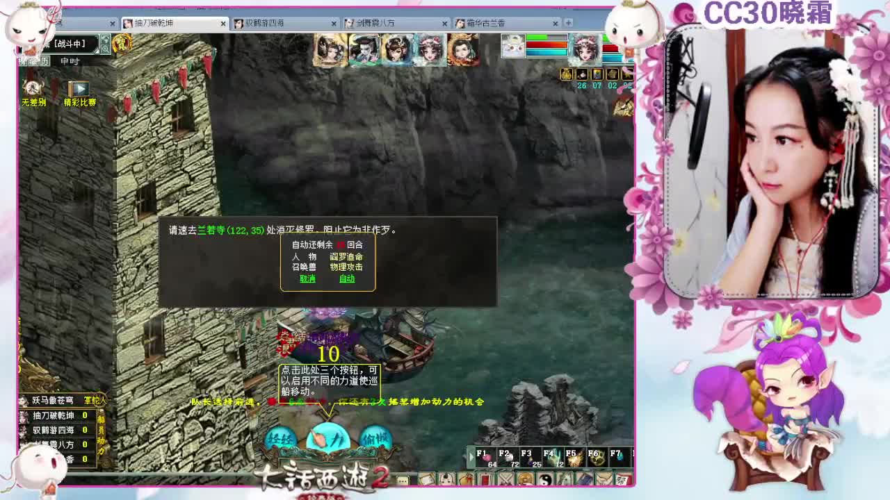 灵猴 第2段
