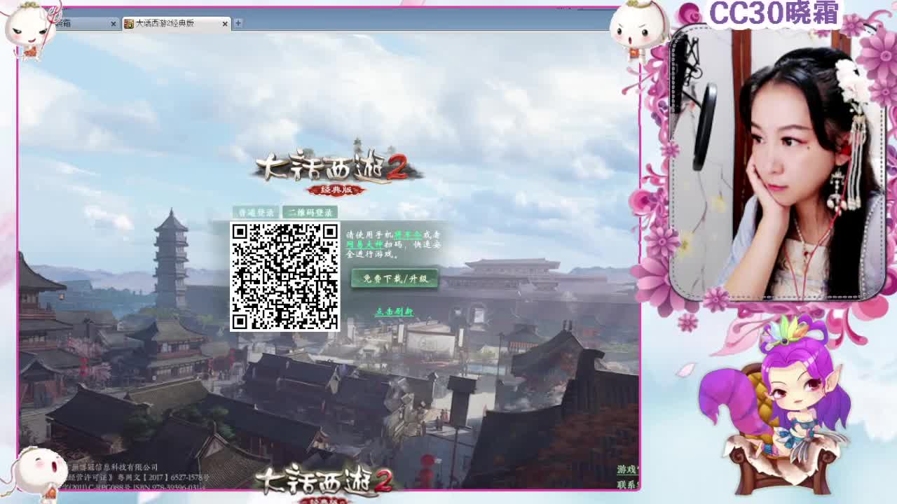 灵猴 第4段